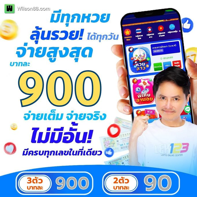 🧧 สมาชิกใหม่วันนี้รับฟรี 20 🧧

( เเทงหวย วันนี้กัน)

♻️ รีโพส  + กด ❤️ + เม้น #เเจกจริง
 
👇 สมัครด่วน ( รับแล้วเม้นบอกหน่อย )
👉 page.line.me/wn777
#เครดิตฟรี  #เครดิตฟรี20
#กดรับเองหน้าเว็บ #โค้ดฟรี 
#ไม่ต้องฝาก #ไม่ต้องแชร์ 
#โบนัสลึกลับ #ตาลุงพารำ