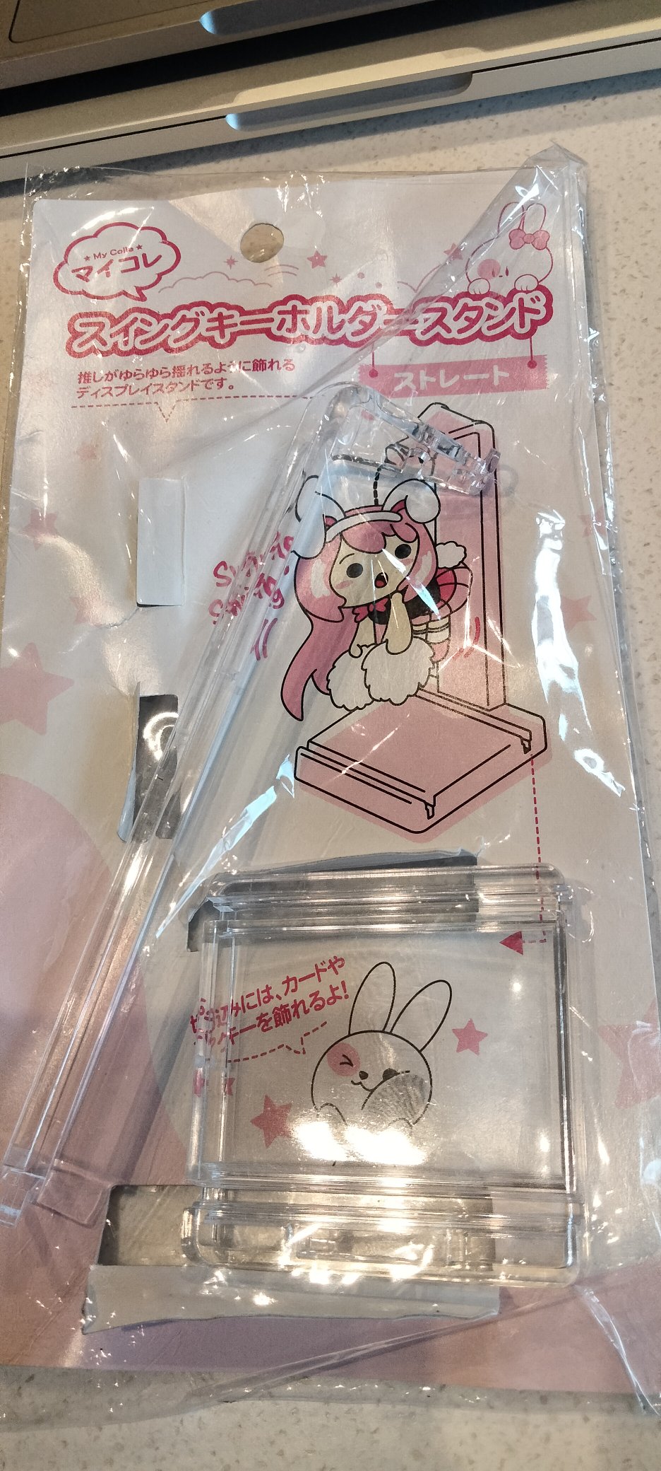 あーみーちゃん ミルキー妖精!あーみーちゃん (@milky_ARMIE) / X