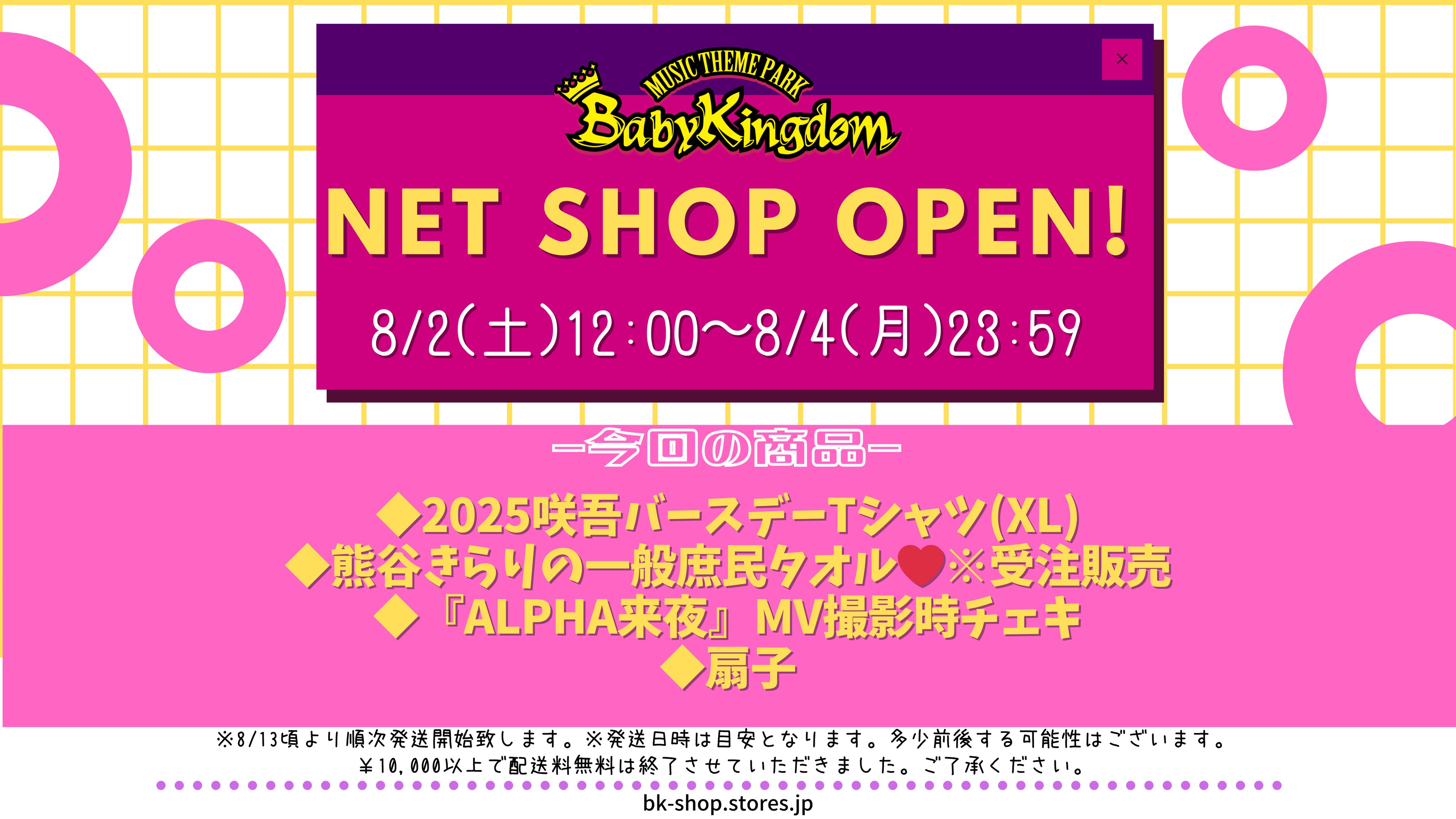 BabyKingdomもにょチェキ Babykingdom もにょ チェキ13枚セット - メルカリ