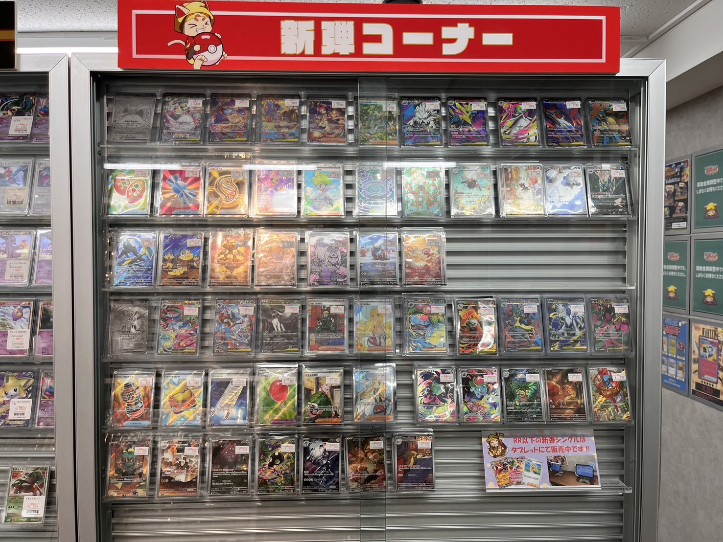 FEARNADA 来場トレカセット 上柚木綾瀬プレイマットなど豪華景品がラインナップ