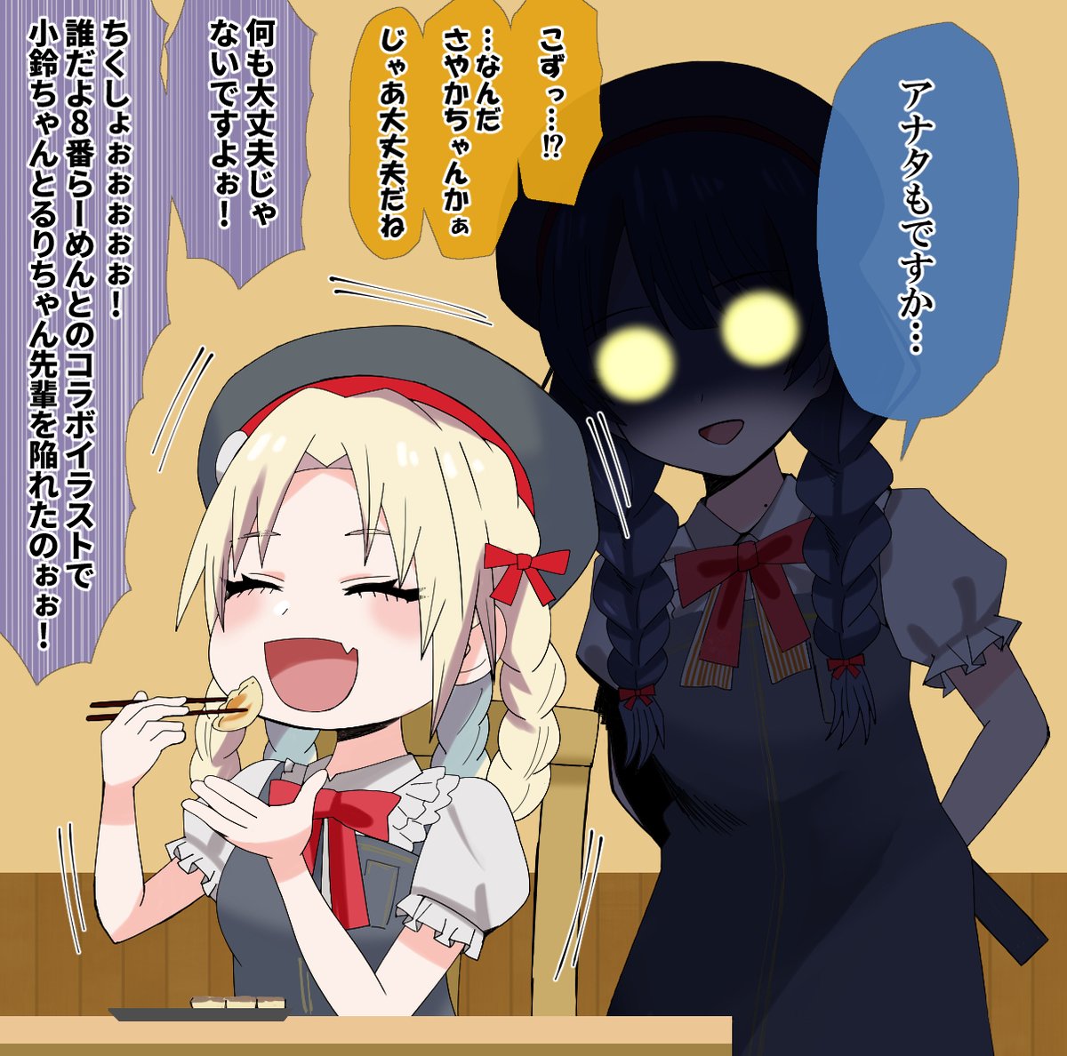 今日から8番らーめんとコラボだー！わー！