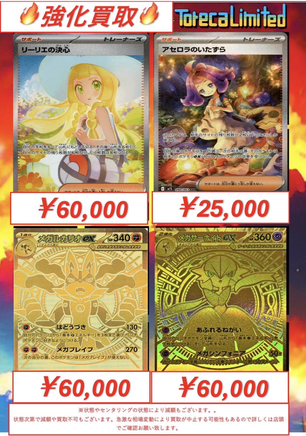 アセロラのいたずらSAR リーリエの決心 SAR psa10連番】 アセロラのいたずら sar リーリエの決心 sar - メルカリ