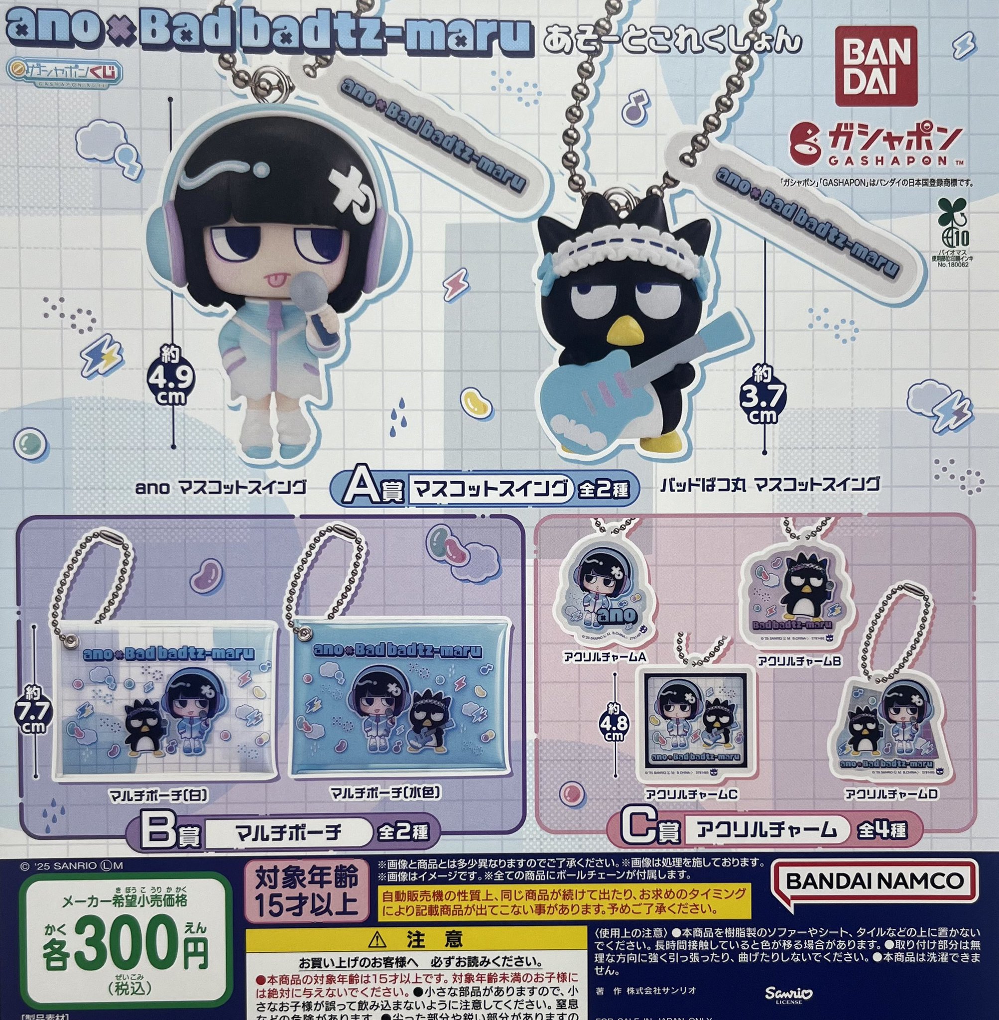 ガチャぽこ on X: 