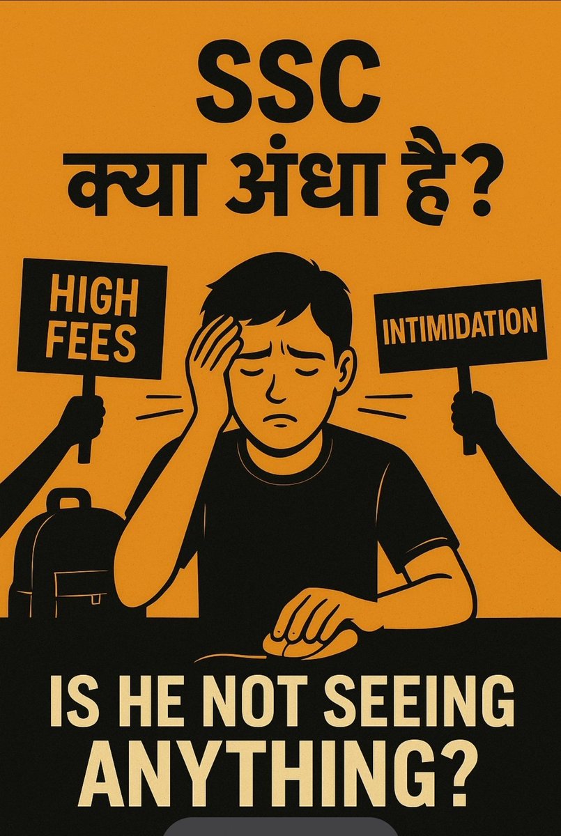 Amar8_12's tweet photo. #SSC_System_Sudharo https://t.co/faZKa2sTzB