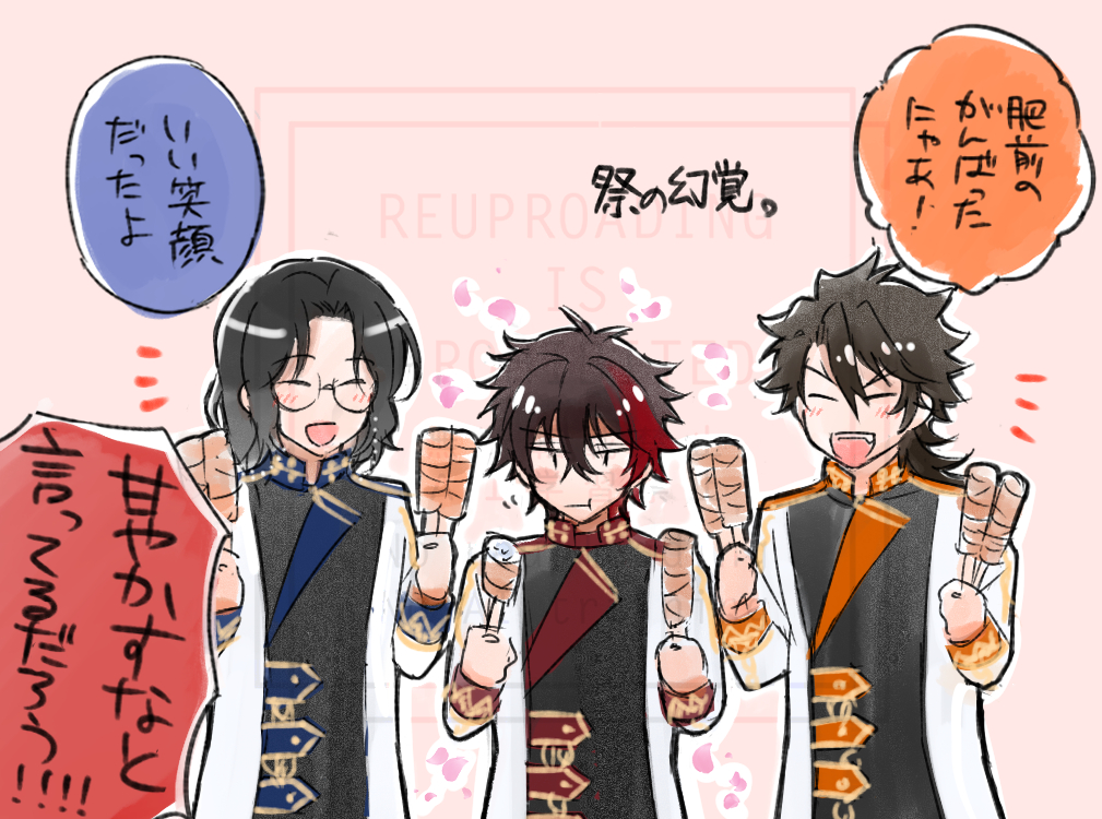 労うちゅーだけちや