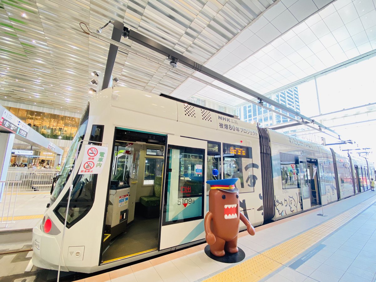 x_yuka_x's tweet image. 言伝ラッピング電車がこんなに間近に見れるのは今日だけだと思います◎
反対面も見たかったけど、残念ながらそちらへはドアが解放されてないため見れず(´･ω･`)
でも何回も立ち止まって見ましたฅˆ•ﻌ•ˆฅ

#ポルノグラフィティ
#言伝