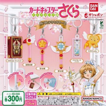 さくらページ タイムカプセル 1面 143個 さくらページ タイムカプセル 1面 143個 Z/X カードリスト