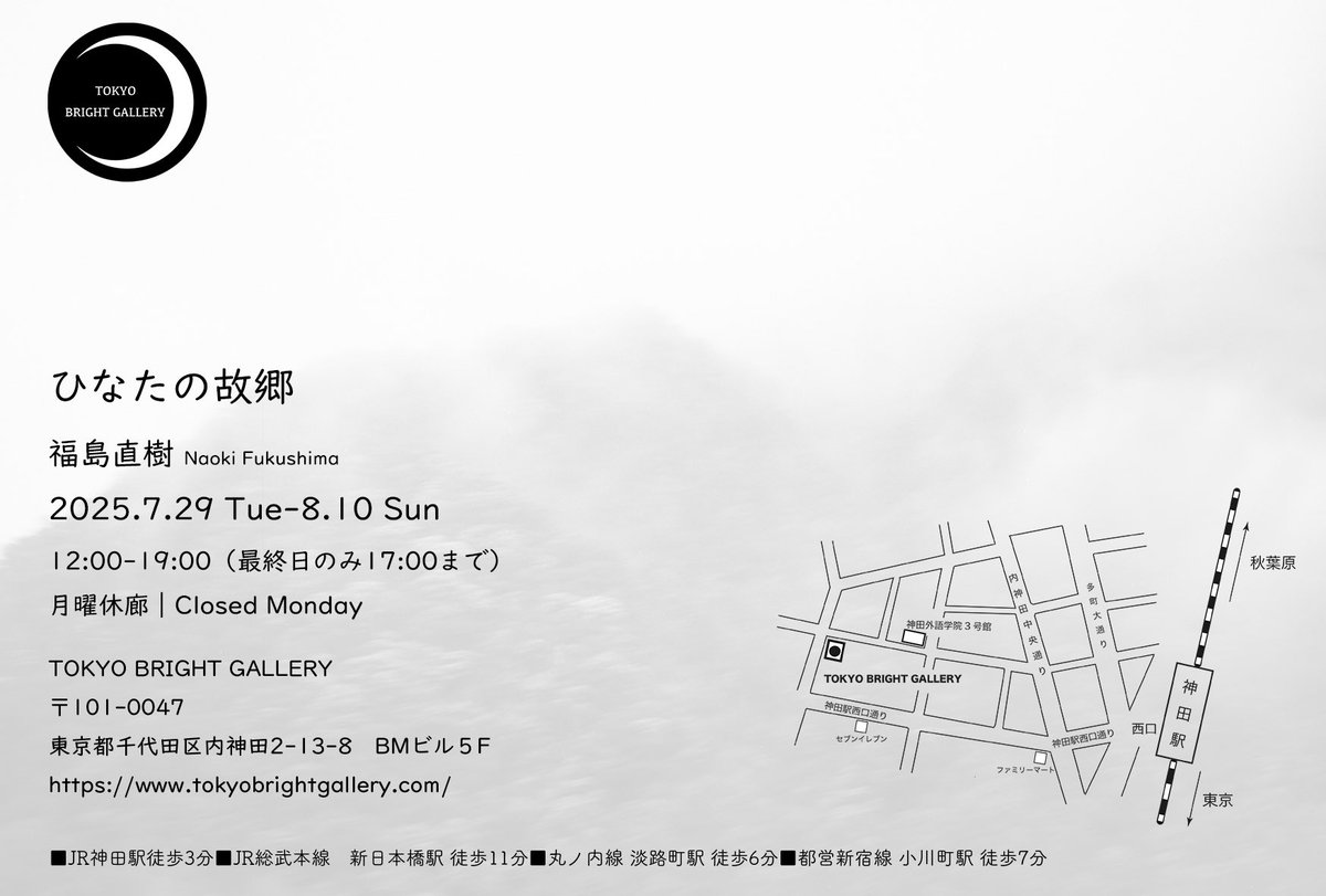 tabicchi's tweet image. ひなたの故郷開催中です！
本日15時−18時在廊予定です