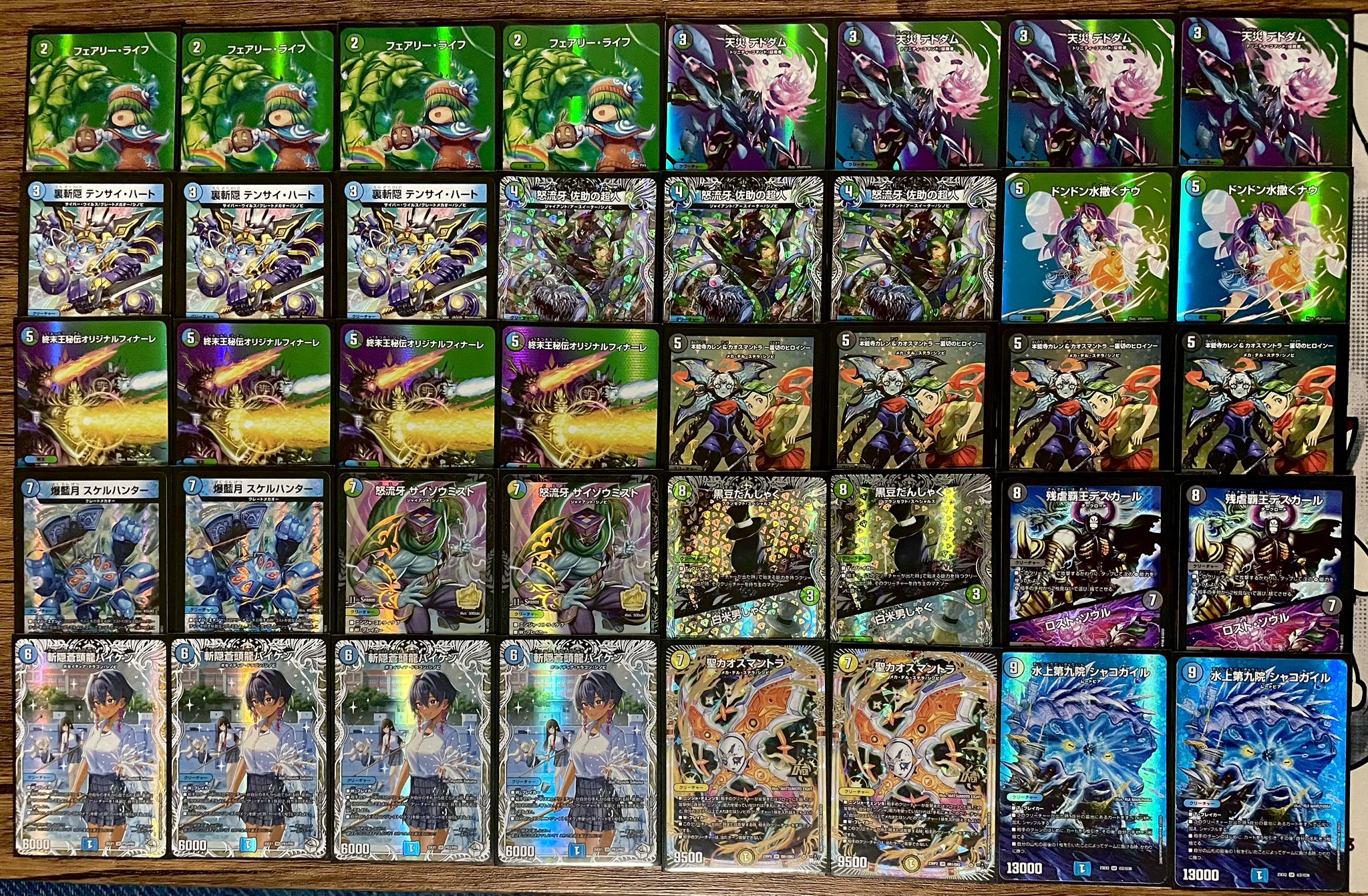 スプライト on X: 