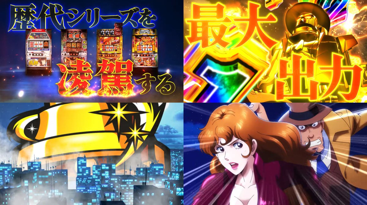 パチンコ・パチスロ.com on X: 
