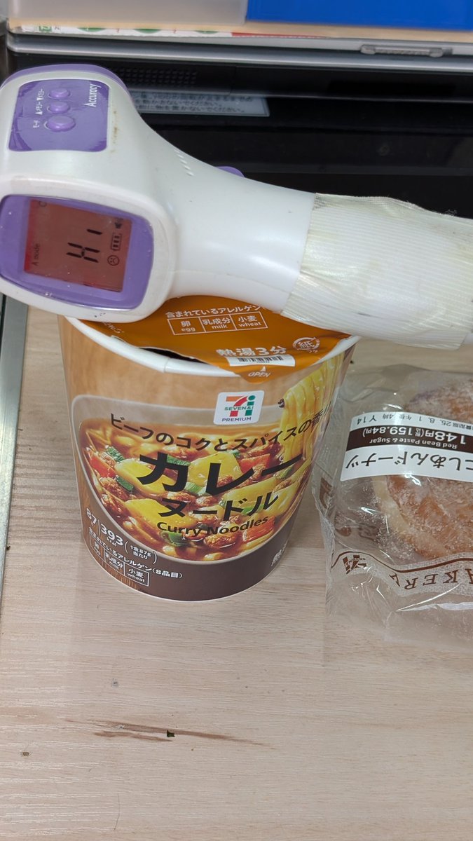暑いですね〜！
夕べは豪勢に寿司食べました。
今日のお昼はカレ~です。