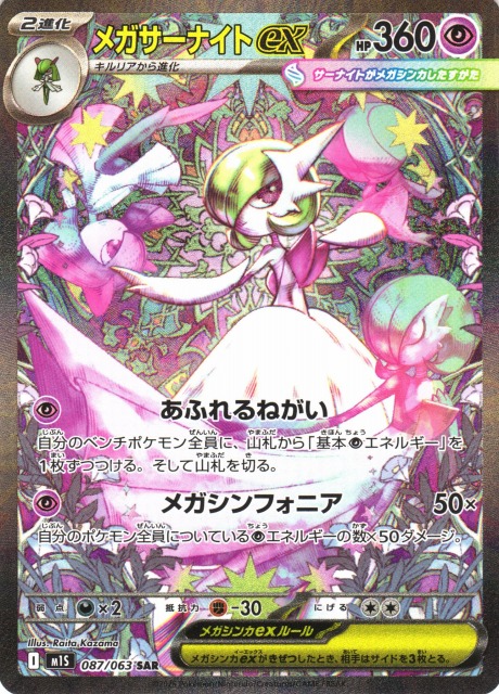 カードラボ通販 on X: 