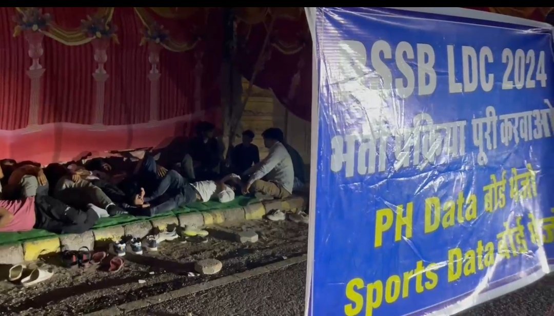 #शिक्षा_विभाग_LDC_डीवी_पूरा_करो
 #RSSB_LDC_भर्ती_पुरी_करो 
शिक्षा विभाग को sports का काम जून महीना में ही करवा लेना चाहिए था, जहाँ पूरा जून इन्होने absent के dv के लिए निकाल दिया,अब sports की वजह से पूरी भर्ती का परिणाम रुका हुआ है, कही ना कही यह चूक जरूर है उनकी 
<a href="/saten_08/">Satyendra</a>