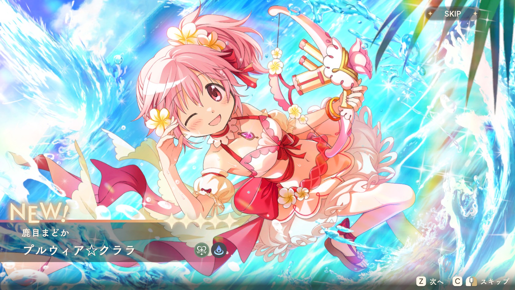 内緒のまどか　悲壮な覚悟ほむら　psa10 連番 魔法少女まどか☆マギカ SR】アルティメットまどか UA31BT/MMM-1