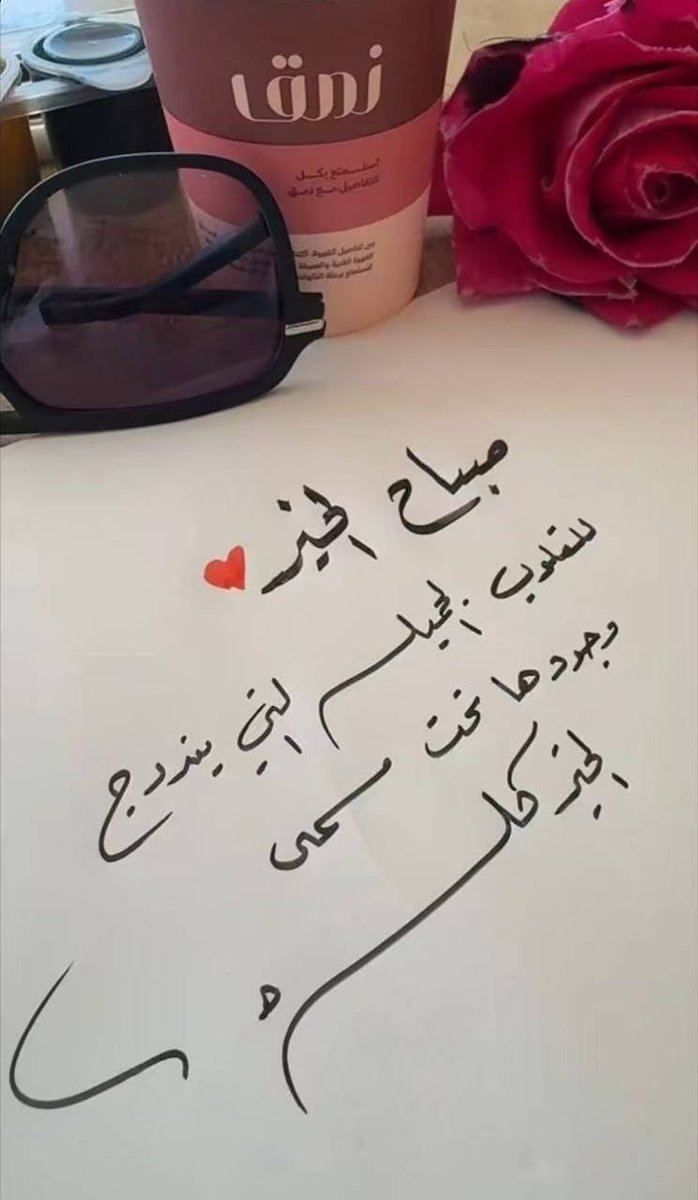 ‏سارة المقاطي🌹❤️🤍 (@sarhmlkh) on Twitter photo 