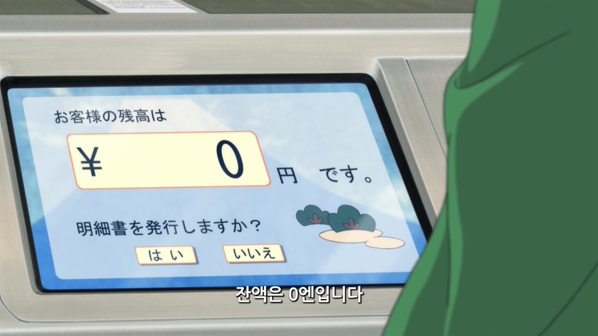 먹밥 🍙 tweet media