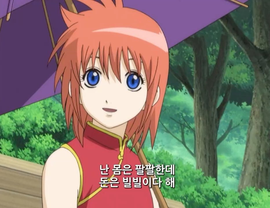 먹밥 🍙 tweet media