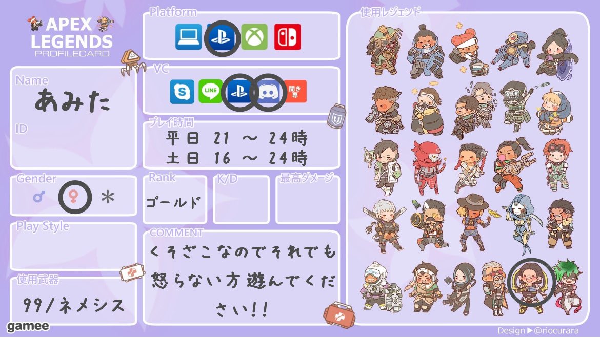 あみた tweet media