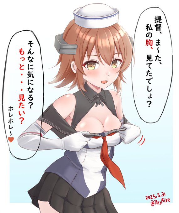 素晴らしい日だ※再掲
#おっぱいの日 