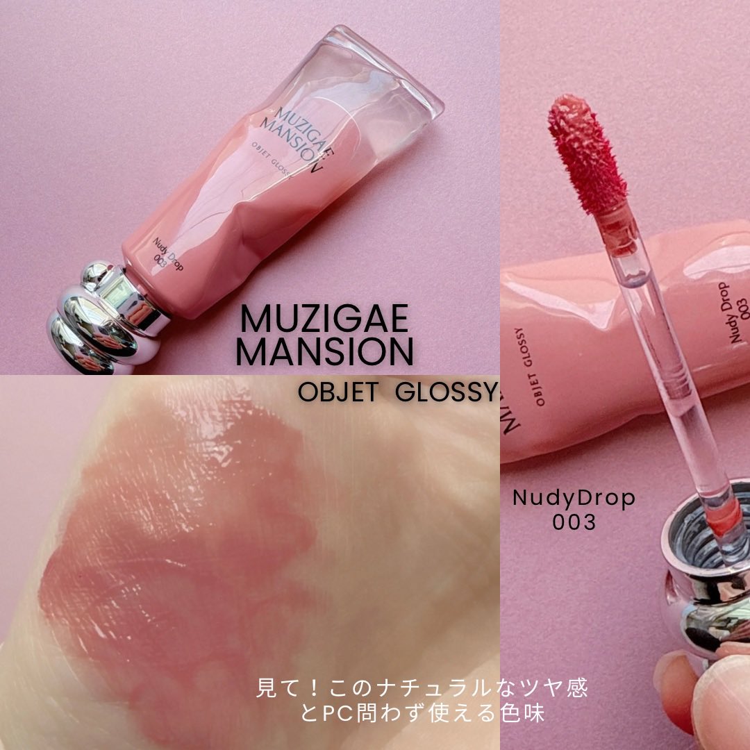 コスメ40点まとめ売り♡ Buying spree] @cosme TOKYO is selling a spree of popular