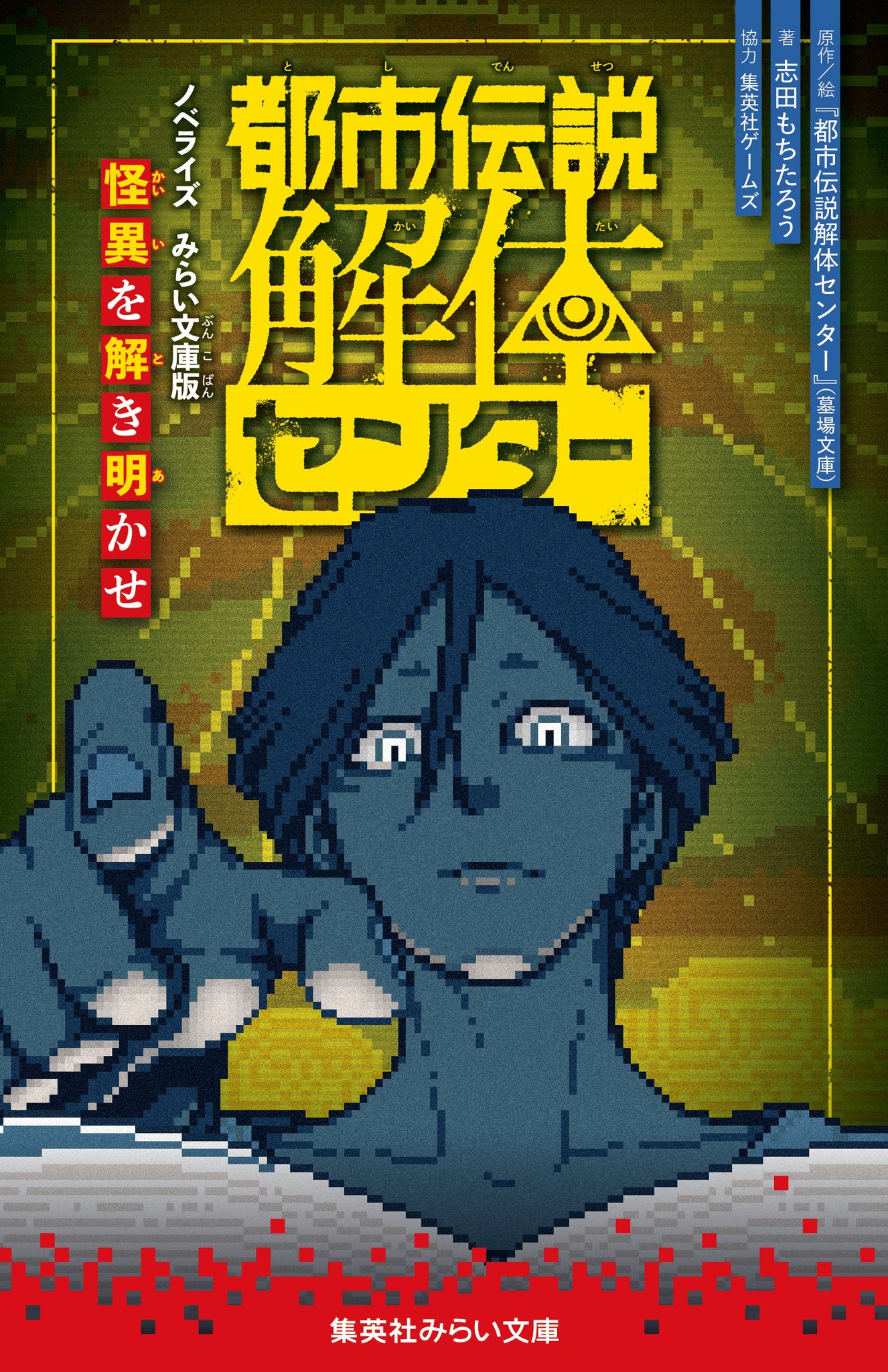文学・小説 nkmr46 816mrD34RRL._UF350,350_QL50_.jpg