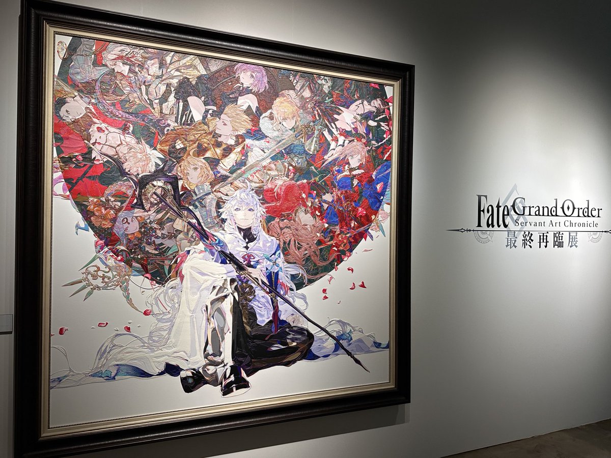 最終再臨展の内覧会にお招きいただきました。印刷が凄く凝ってて見応え
