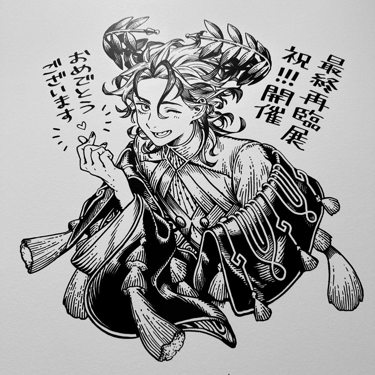 最終再臨展の内覧会にお招きいただきました。印刷が凄く凝ってて見応えありました…！それぞれの絵に合わせて少しずつ仕様変えてあるのが特殊印刷&amp;紙オタクにはたまりません！楽しすぎて時間が足りないほどでした✨サイン書き忘れましたが、寄せ書きにも書かせていただきました。見つけてみてね！#FGO