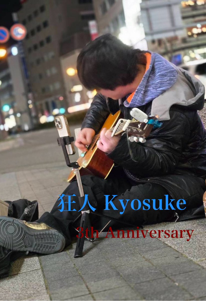 狂人kyosuke「クルト」です (@u_k_2025) / Posts / X