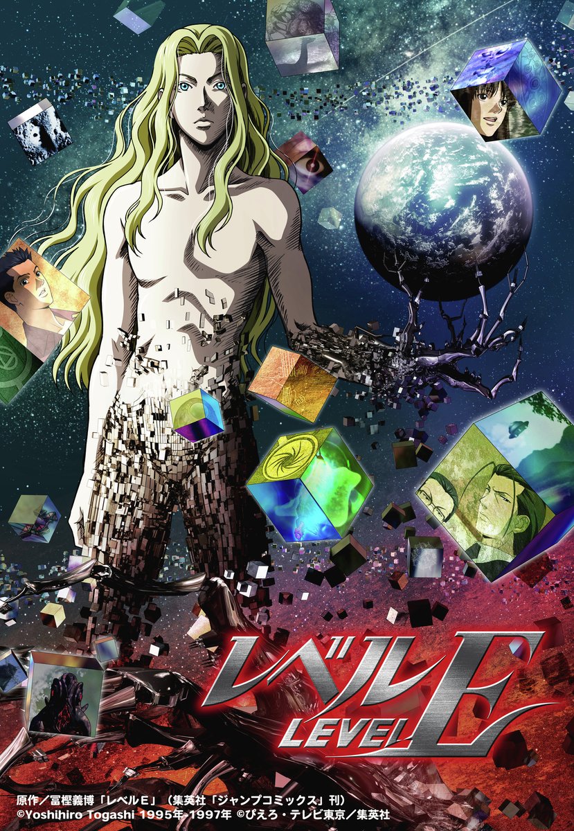 #東映アニメチャンネル
8月配信開始の新着作品はこちら！

レベルＥ
amazon.co.jp/gp/video/detai…

ほかにも10,000話以上の作品が見放題！
14日間無料！
#レベルE