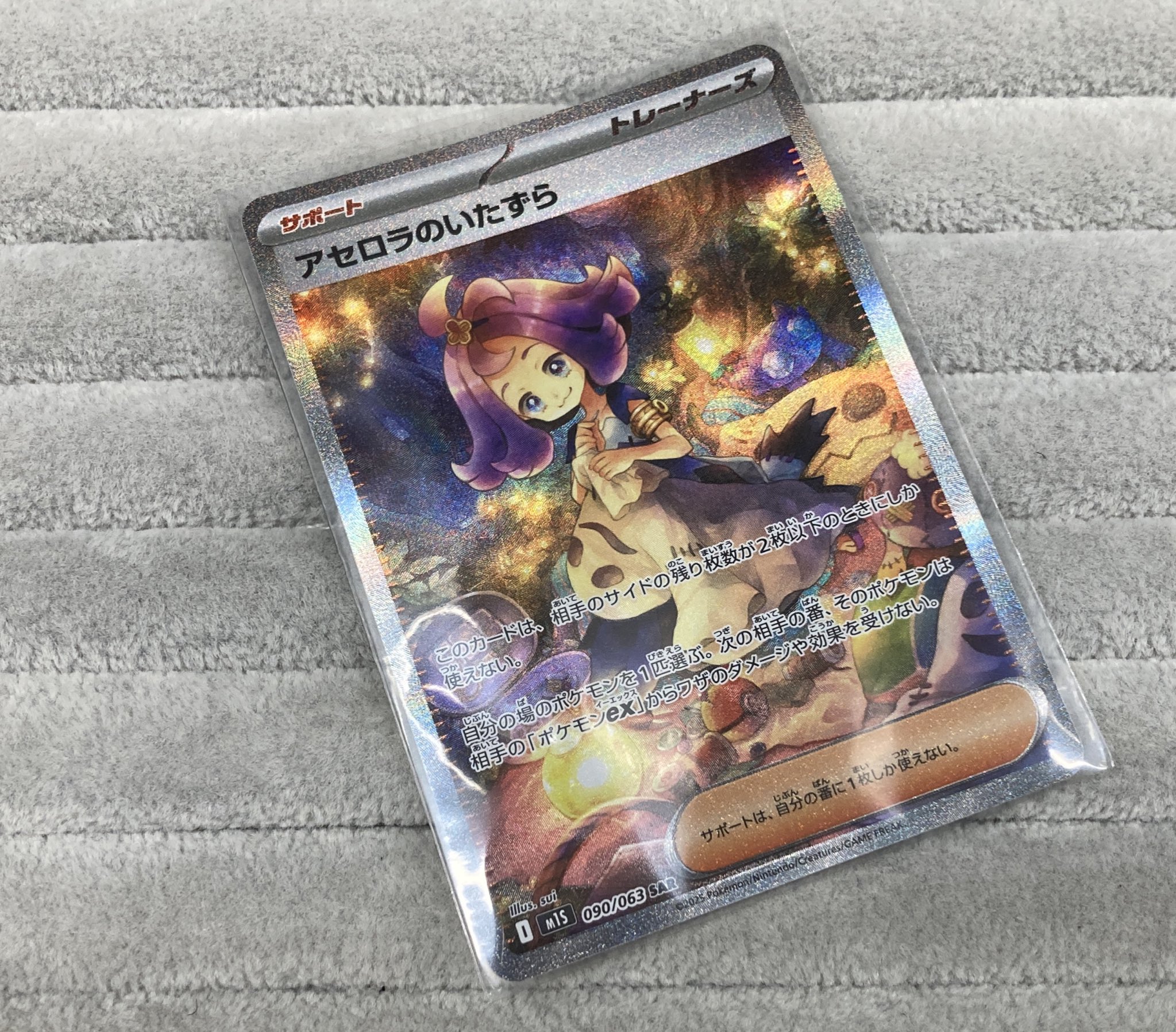 Bee本舗 福岡天神店 on X: 