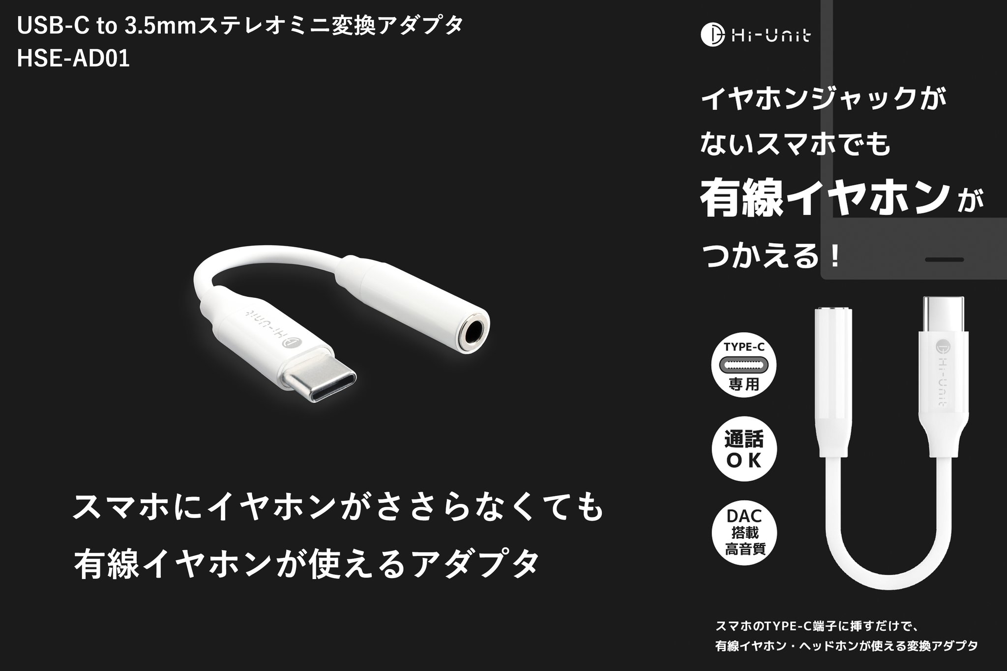sgastイヤホン　アカウント「ぶん」様宛 Hi-Unit（ハイユニット）公式 on X: 