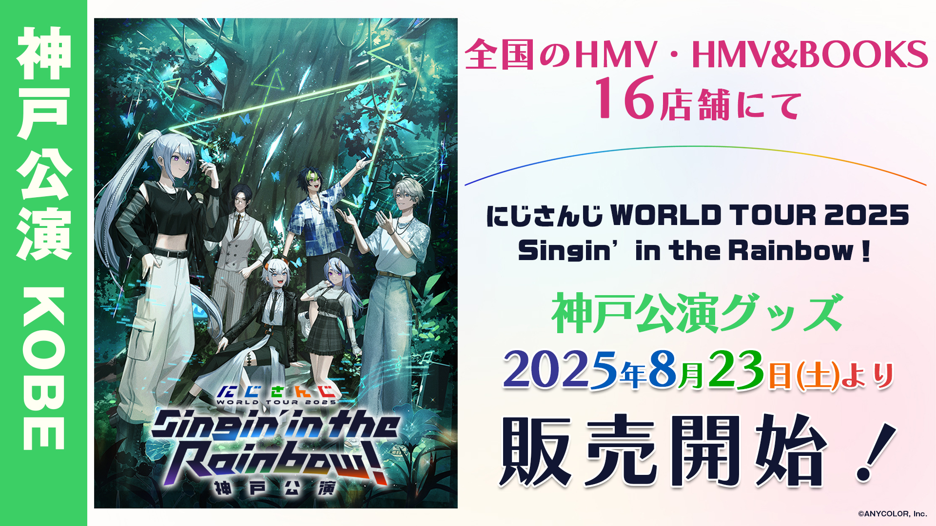 NEWS　ポスター、Blu-ray、DVD、ツアーグッズ、写真 楽天ブックス: NEWS 20th Anniversary LIVE 2023 in TOKYO DOME