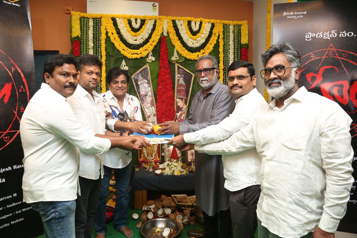 baraju_SuperHit's tweet photo. Launch Ceremony Of  #HreemMovie Held Grandly, With The Divine Blessings.
Clap🎬 by People’s Star #SundeepKishan @sundeepkishan 
🎥 Switch On By @rajeevco 
📖 Script Handover By Actors   #Benarjee #ActorAli & #Cinejosh @ParvathaneniRam ! 
💸Produced by #Sivammedia @sivamallala.
💺Directed By @rajeshravu20221
📽️Dop @aravindop019
🦸‍♂️🦸‍♀️ Lead Roles @tatapawankumar
@chamindavarma04
Shooting In Progress @hreemthemovie 🔥🔥🎞️🎞️.