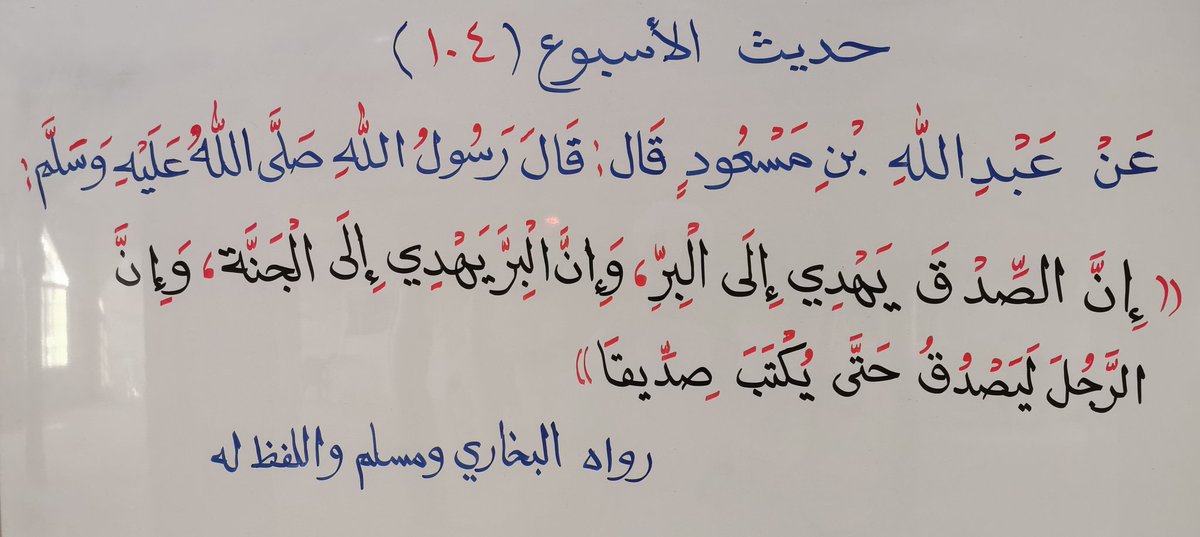 #جمعة_مباركة من #مسجد_الشيخ_سعود_بن_عمير_الفرعي
#غزة_تُباد