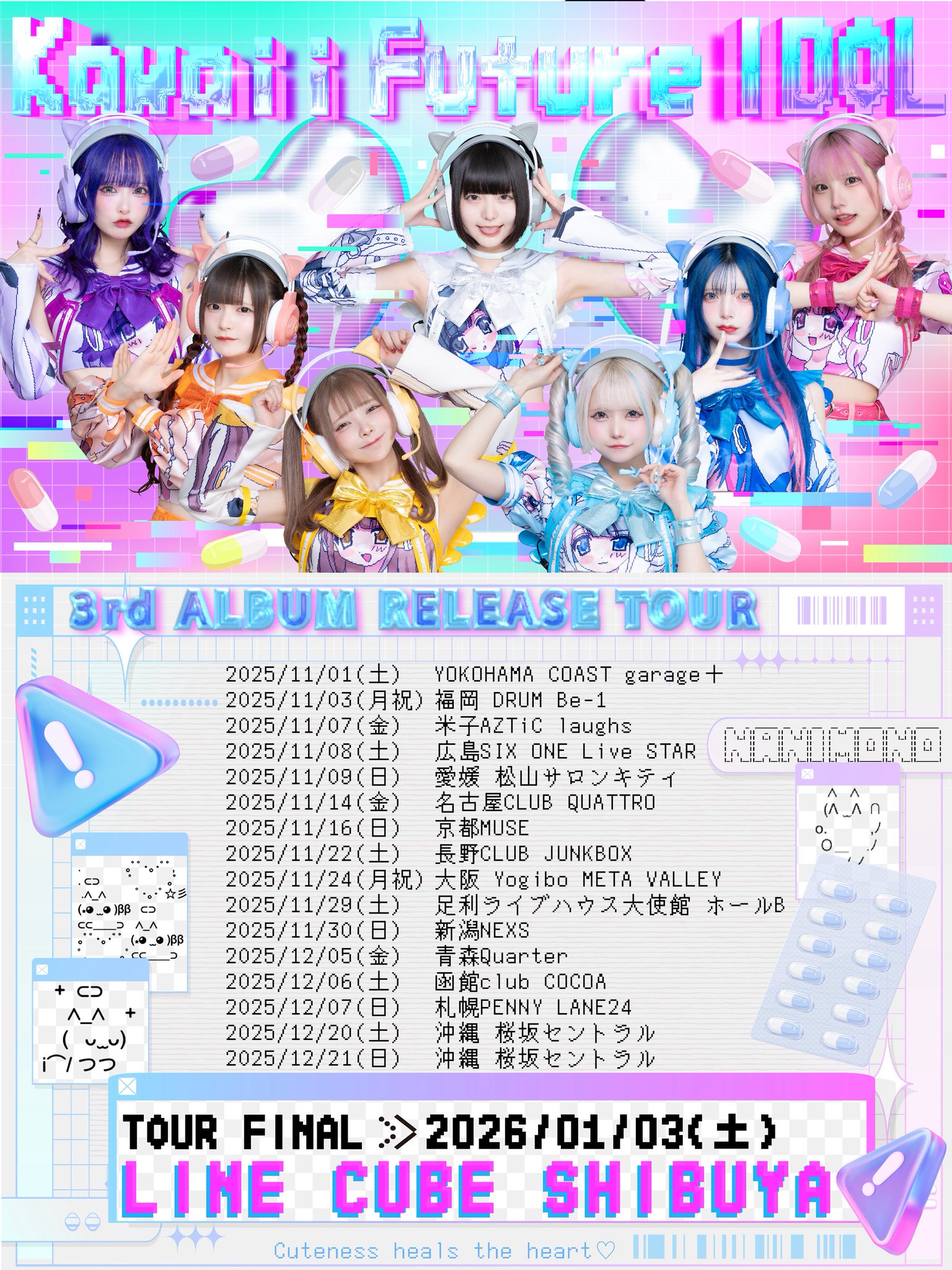 NANIMONO 【インキャアイドル 】 on X: 