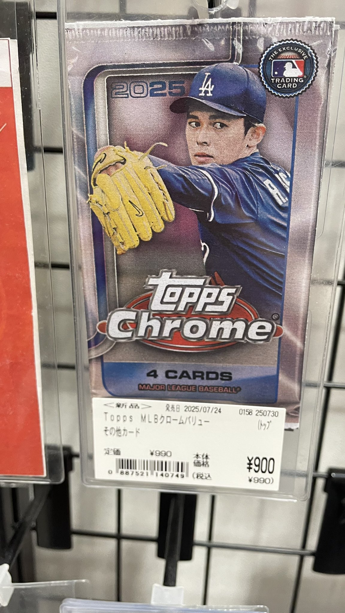 R.Tyler (@tylersdayoff) / X