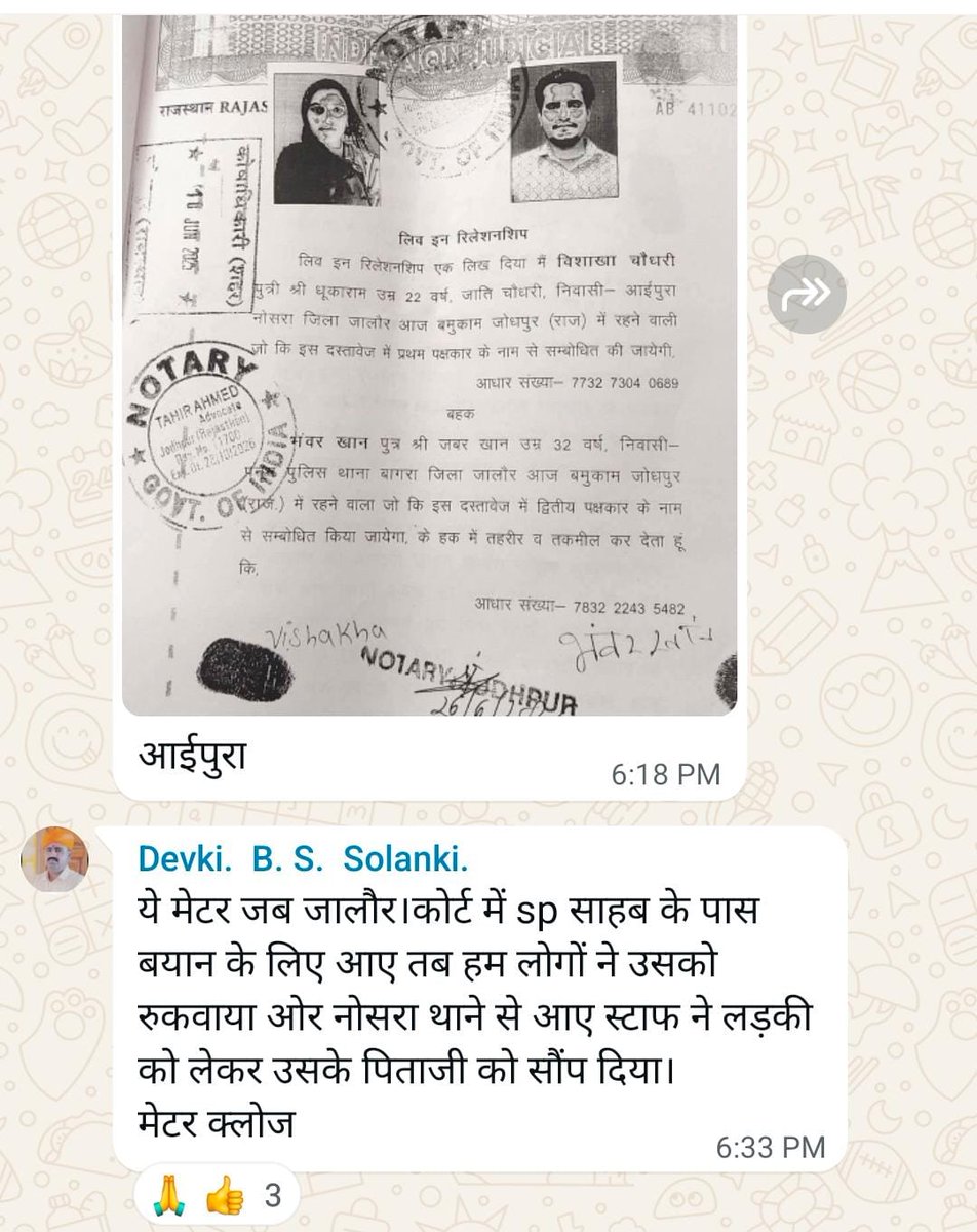 <a href="/jpsin1/">🇮🇳Jitendra pratap singh🇮🇳</a> मामला क्लॉज कर लिया