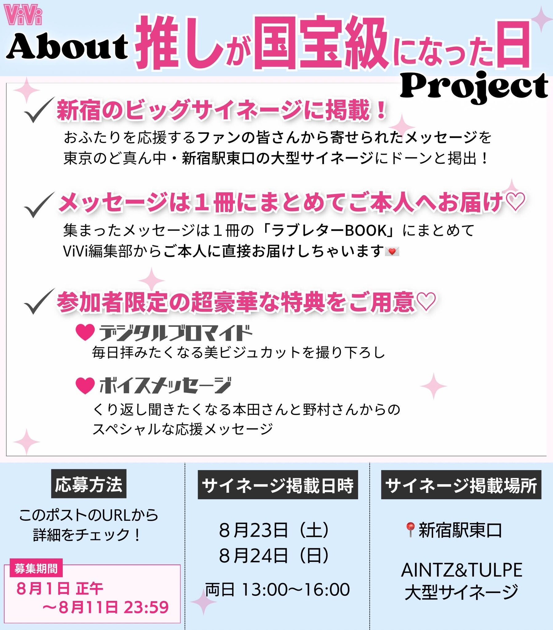 K 本田響矢 ブロマイド①③ KYOYA HONDA FAN MEETING 2025】ランダムブロマイド | 本田 響矢