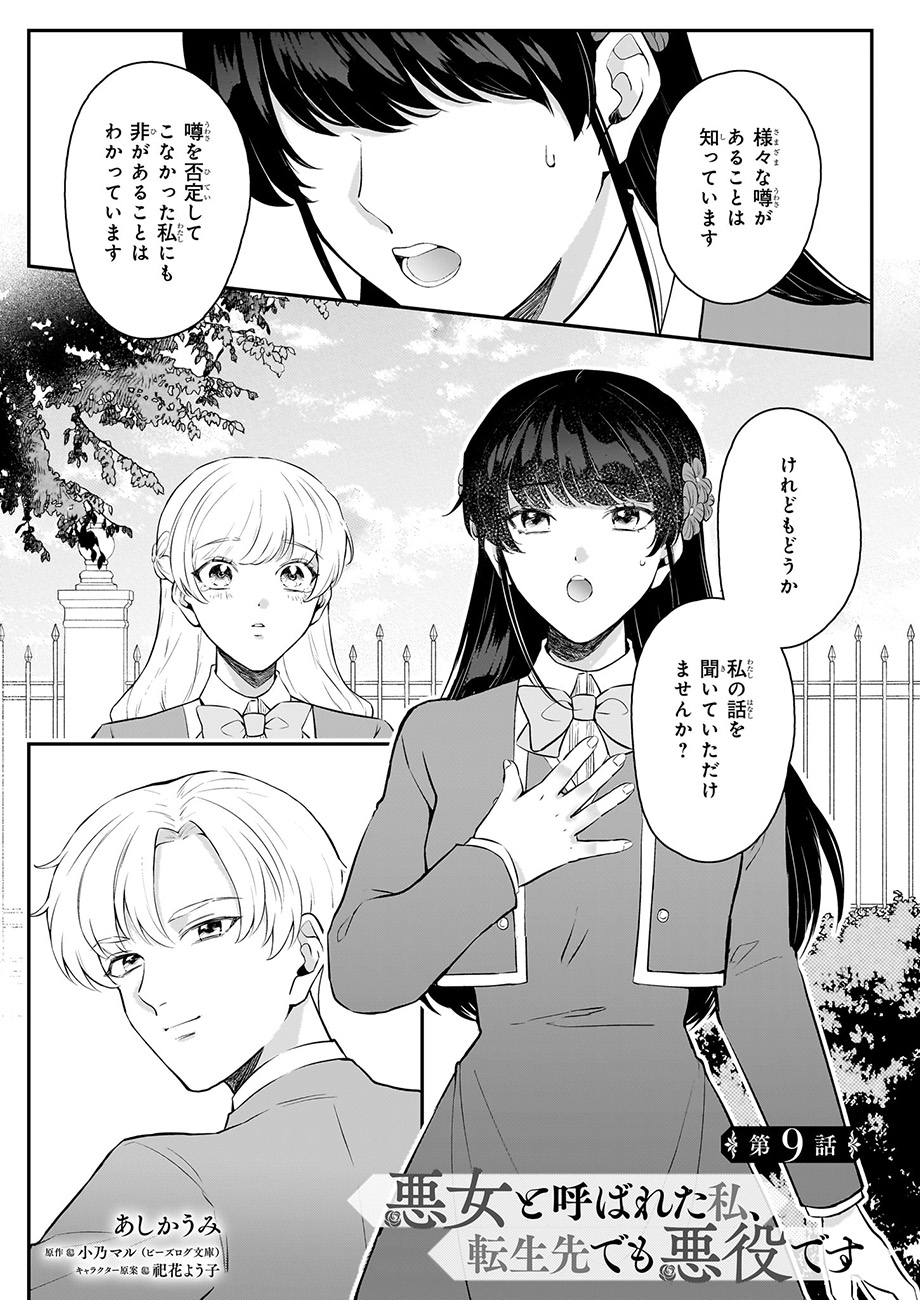 ビーズログ文庫 (@bslog_bunko) / X