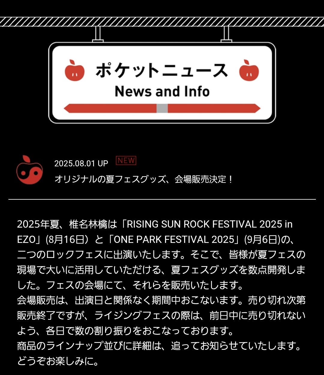 【6/28-7/2発送NGです】にすた♡様 リクエスト 4点 まとめ商品 アイムコバ！ on X: 