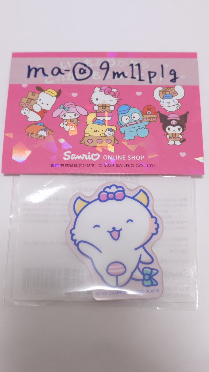 サンリオ オンラインショップ ノベルティ
交換お願いします

【譲】がおぱわるぅ

【求】ポムポムプリンorバッドばつ丸orクロミ

郵送希望です。
よろしくお願いいたします。