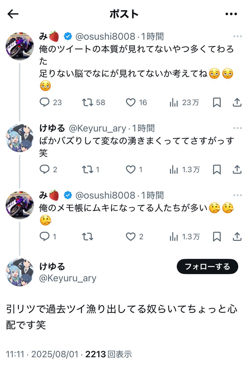 Tweet media one