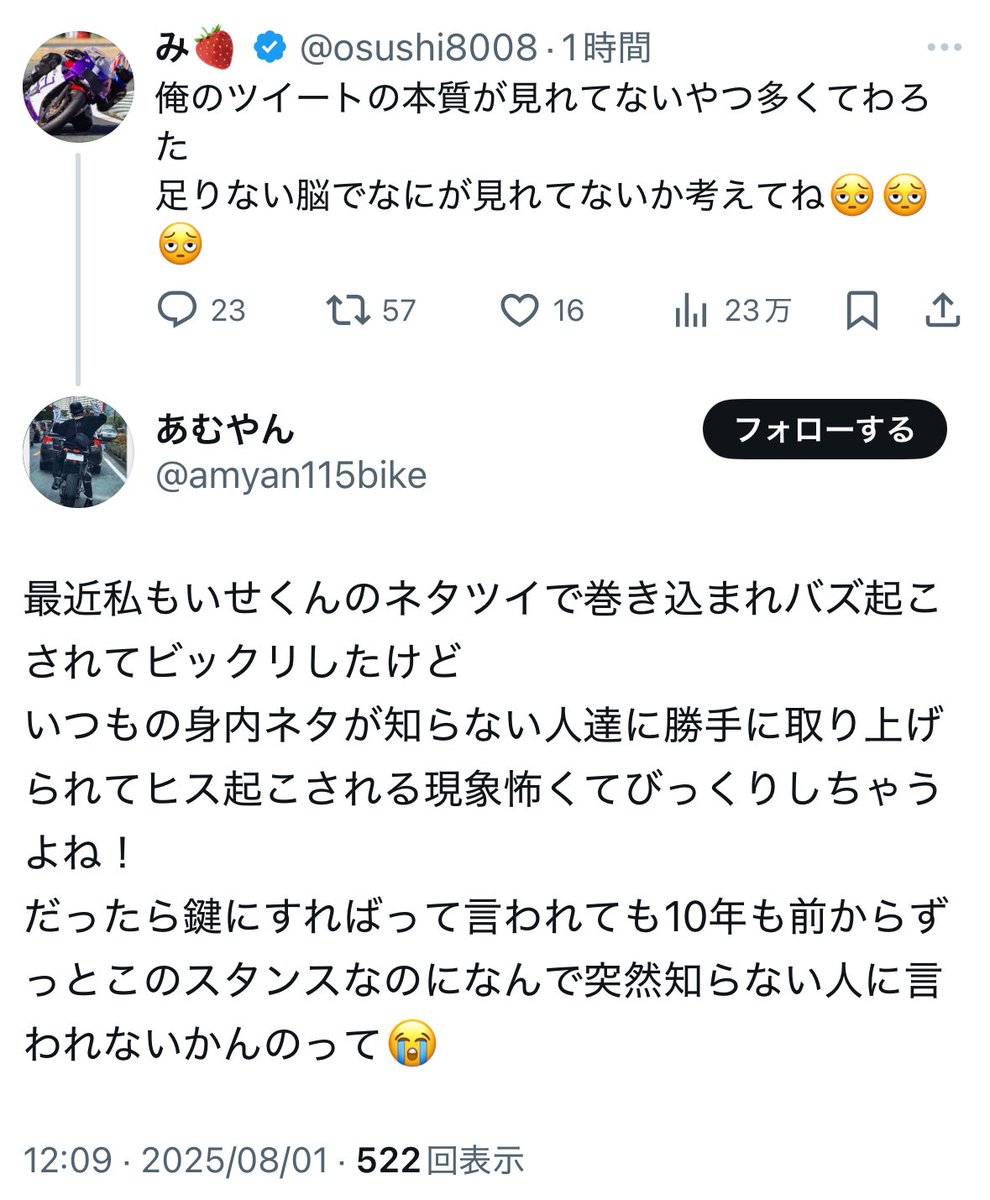 Tweet media two