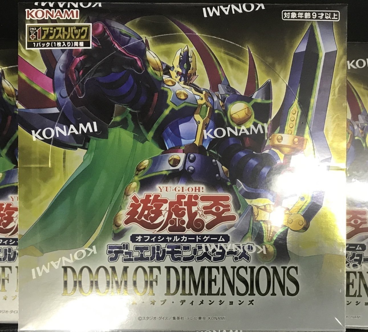 カードラボ岡山西口店 on X: 