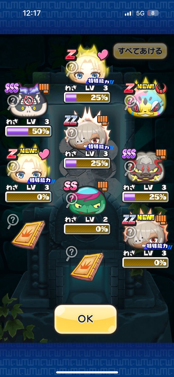 96yooo22's tweet photo. 20連でこれ
#ぷにぷに 
#ぷにぷに無職転生 https://t.co/xgLTxgKPoQ