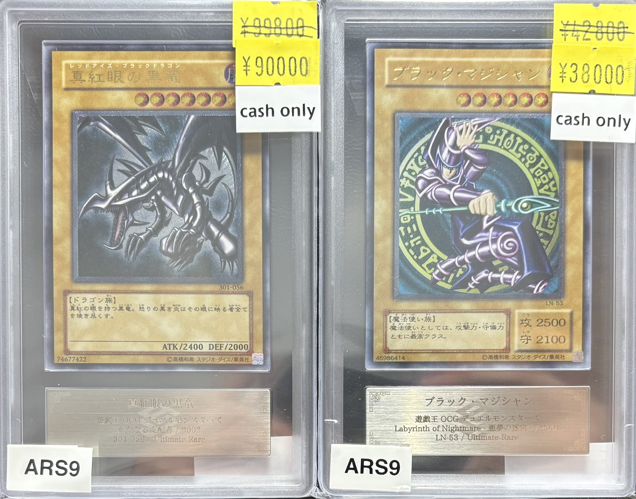 ブラック・マジシャン ARS９ ブラマジデッキ 回し方 Yahoo!オークション - [ARS9]遊戯王