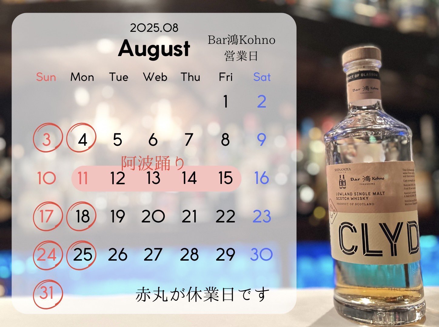 インペリアル 1997-2019 22年 for SHINANOYA