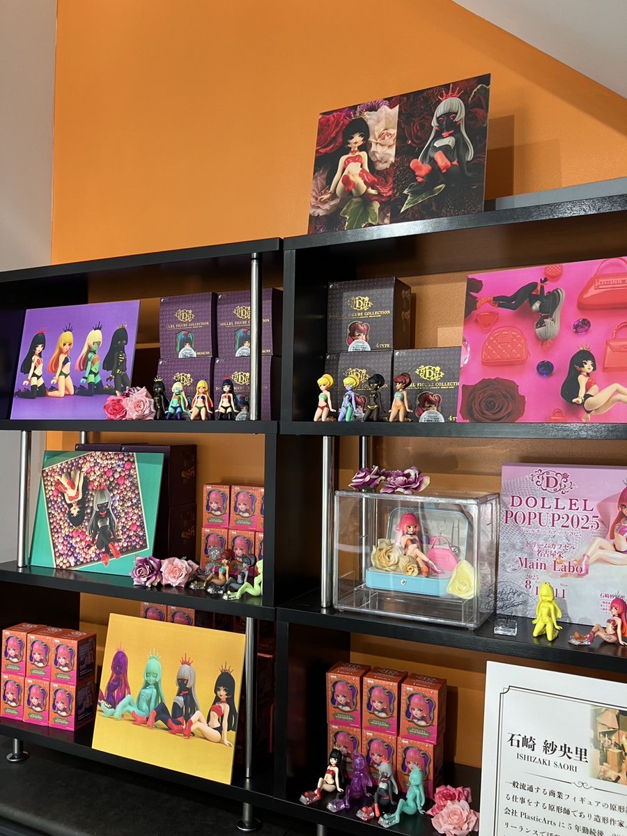 ✦・・・・・・・・・・・・・・・・・・・・・・・・✦ #DOLLELPOPUP