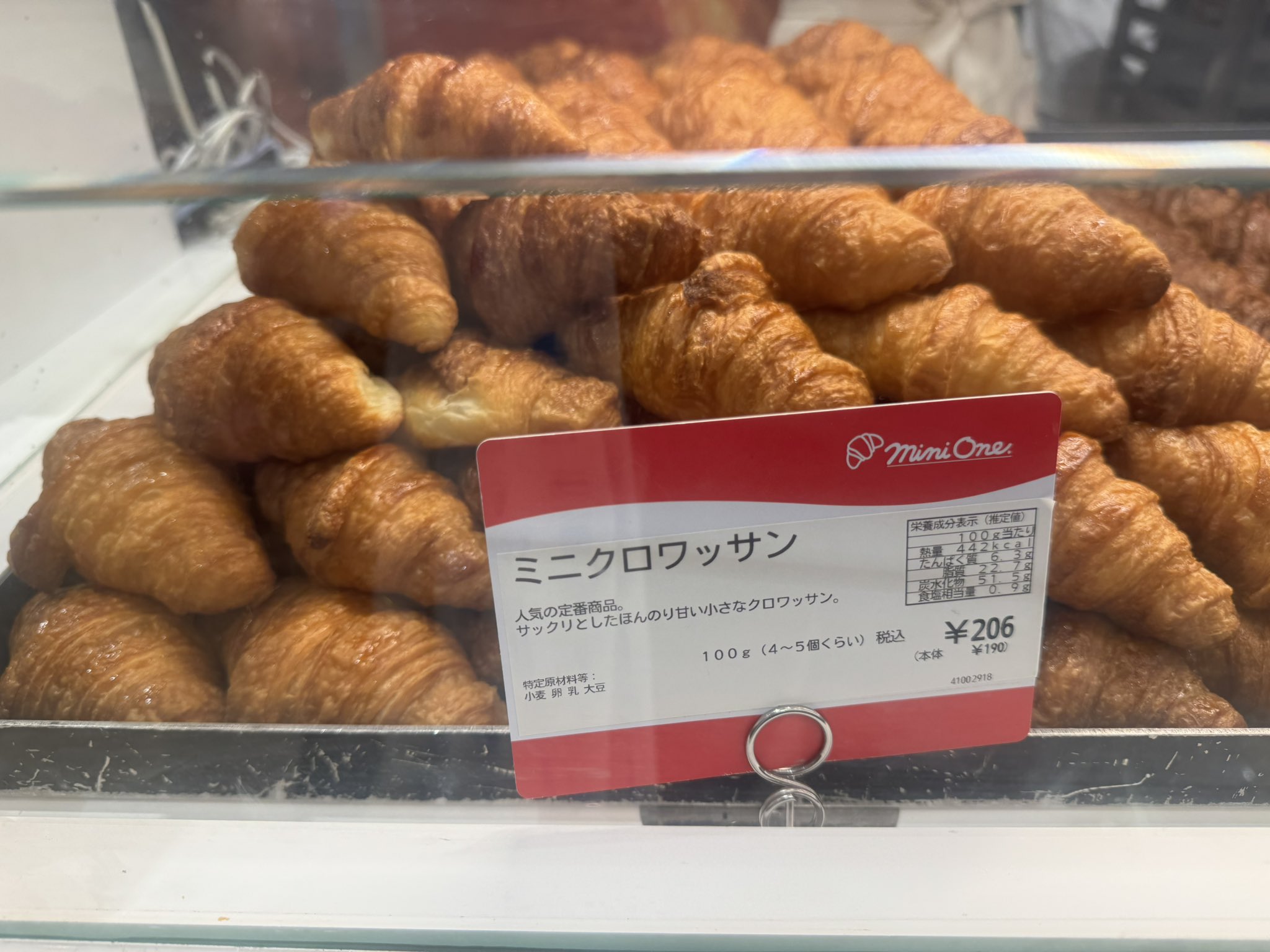 クロワッサン CROISSANT │ 27LAYERS - 静岡県長泉町にあるクロワッサン専門店