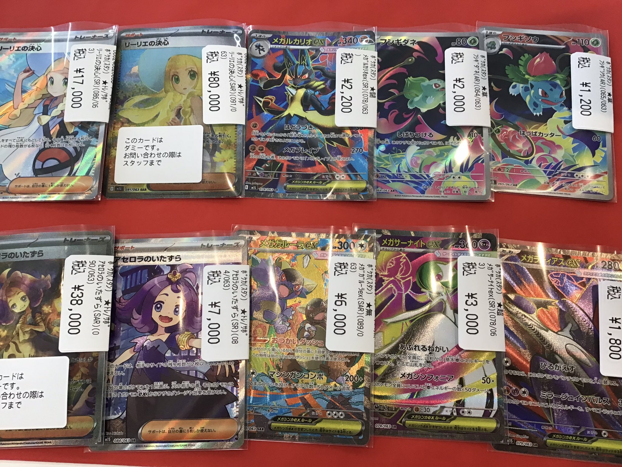 ウィバコン 限定 トレカ フウマ 入場 トレカ買取センター アヴィリール秋葉原店 on X: 
